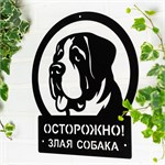 настенная табличка