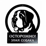 для загородного дома