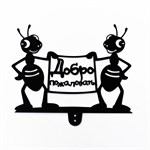 муравьи из металла