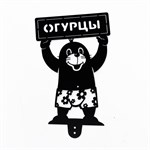 декоративная садовая фигура