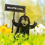металлический садовый декор