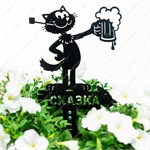 фигура из металла для сада