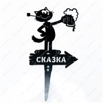 фигура декоративная садовая 801-526