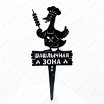 металлический декор для сада