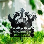 декор для сада