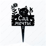 садовый декор для дачи