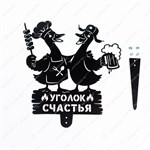 металлический декор