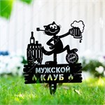 садовый декор