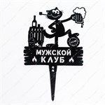 декор для сада