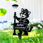 садовая декоративная разборная фигура с фонарём кот добро пожаловать 801-554R
