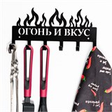 Вешалка настенная "Огонь и вкус" 702-091 металл