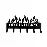 настенная вешалка с 6-ью крючками