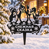Садовая декоративная разборная фигура Пингвины "Снежная сказка" 801-573R металл 35*0,2*45 см