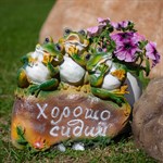 Садовая фигура 