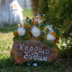 Фигура для сада 