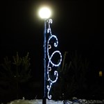 Консоль светодиодная