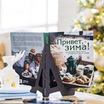 на новый год