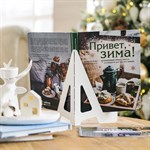 настольная