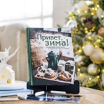 в подарок ребёнку