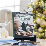 подставка для книг