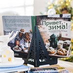 держатель для книги