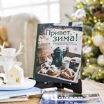 в подарок детям