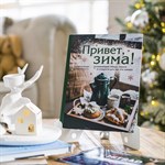 для книги для книги