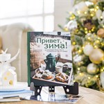 в подарок друзьям в подарок друзьям