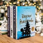 в подарок близким