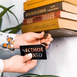 Скрытая настенная полка для книг 705-053B - фото 90005