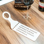 на день рождения