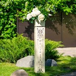 вазон уличный