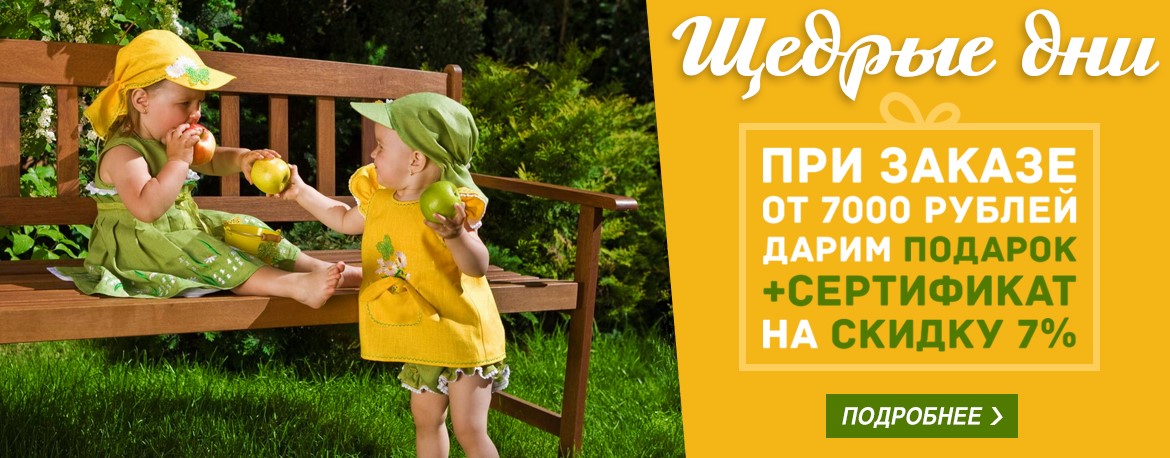 Международный день благотворительности. Щедрый июнь. Международный день благотворительности акции. Щедрый вторник 2021. Логотип магазина щедрый.